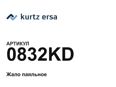 0832KD Ersa