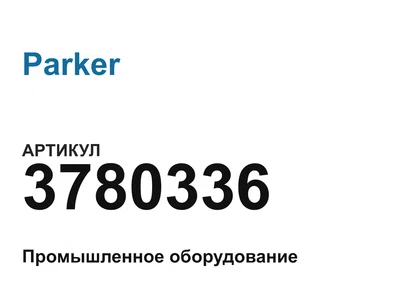 3780336 Parker