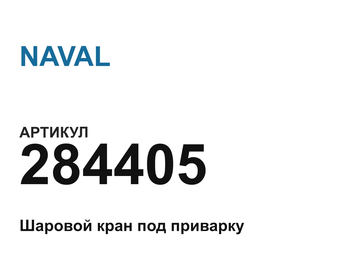 284405 NAVAL