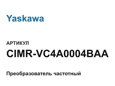 CIMRVC4A0004BAA Yaskawa
