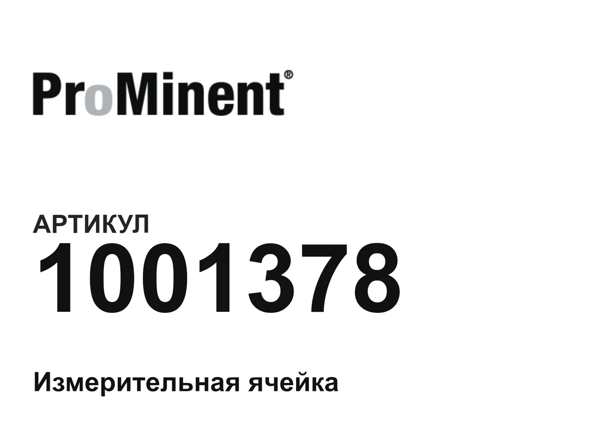 1001378 Prominent