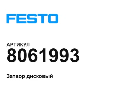 8061993 FESTO