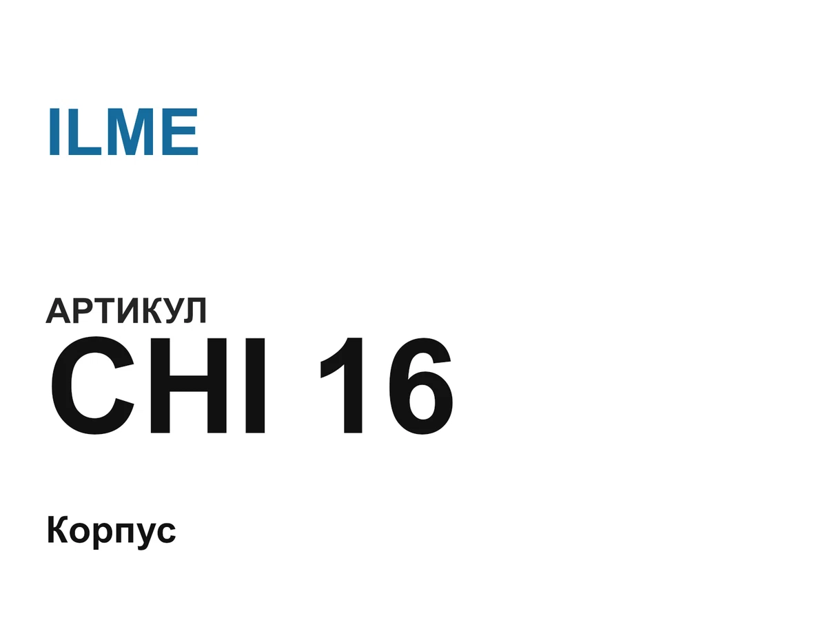 CHI16 ILME