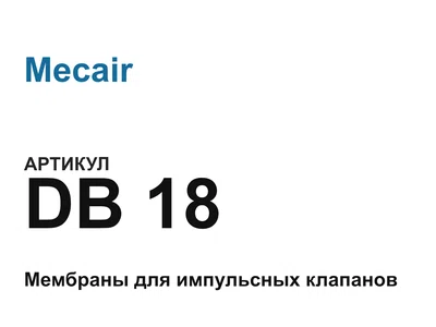 DB18 Mecair