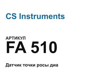FA510 CS Instruments