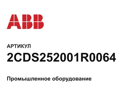 2CDS252001R0064 ABB