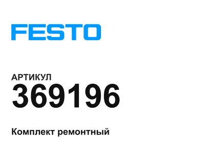 369196 FESTO