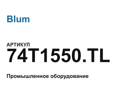 74T1550TL Blum