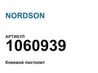 1060939 NORDSON