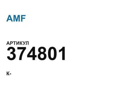 374801 AMF