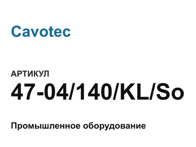 4704140KLSo Cavotec