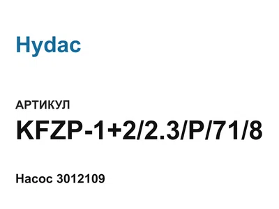 KFZP1223P718 Hydac