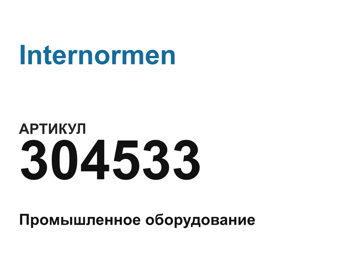 304533 Internormen