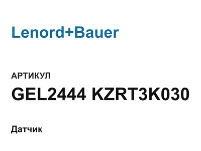 GEL2444KZRT3K030 Lenord+Bauer