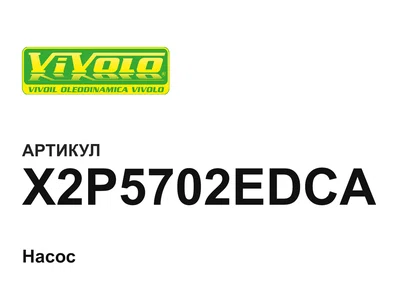 X2P5702EDCA Vivoil