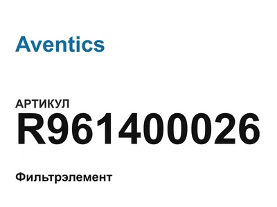 R961400026 Aventics