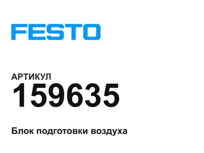 159635 FESTO