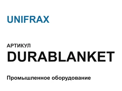 DURABLANKET UNIFRAX