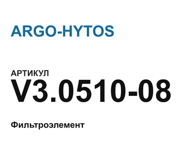 V3051008 ARGO-HYTOS
