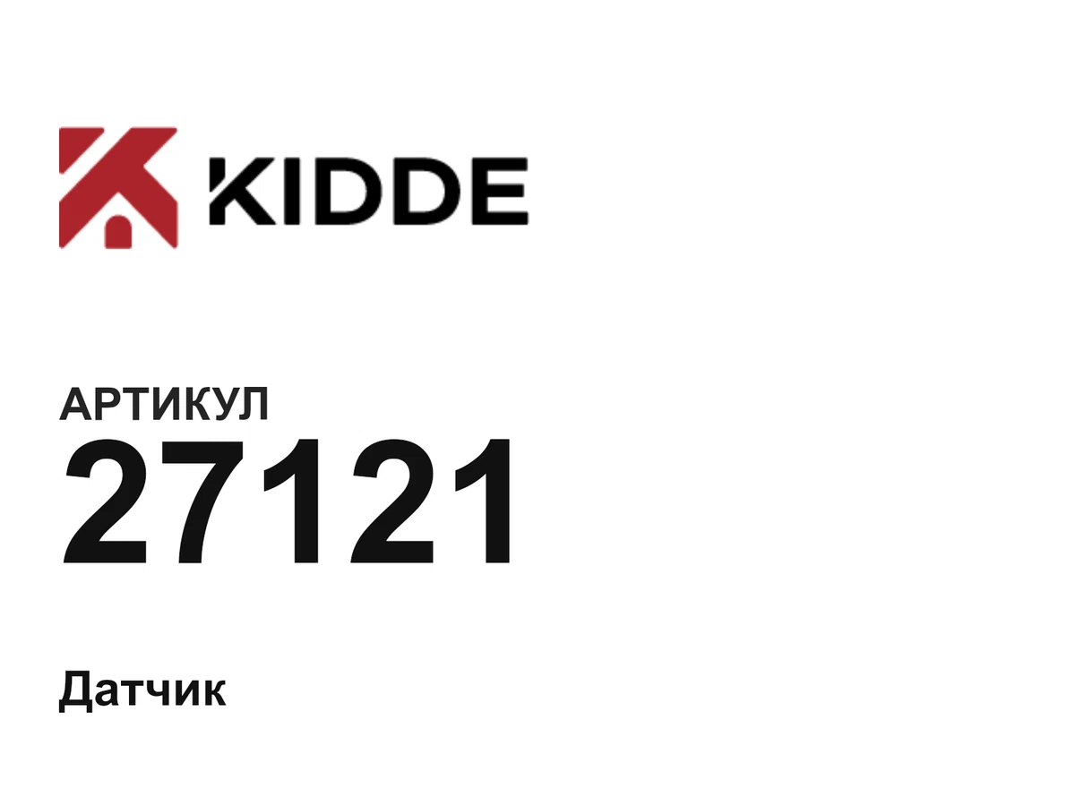 27121 Kidde
