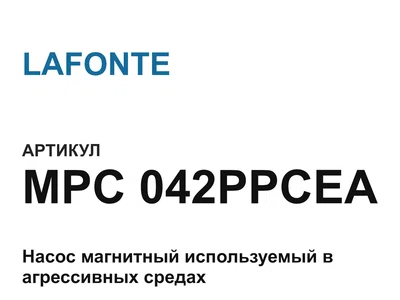 MPC042PPCEA LAFONTE