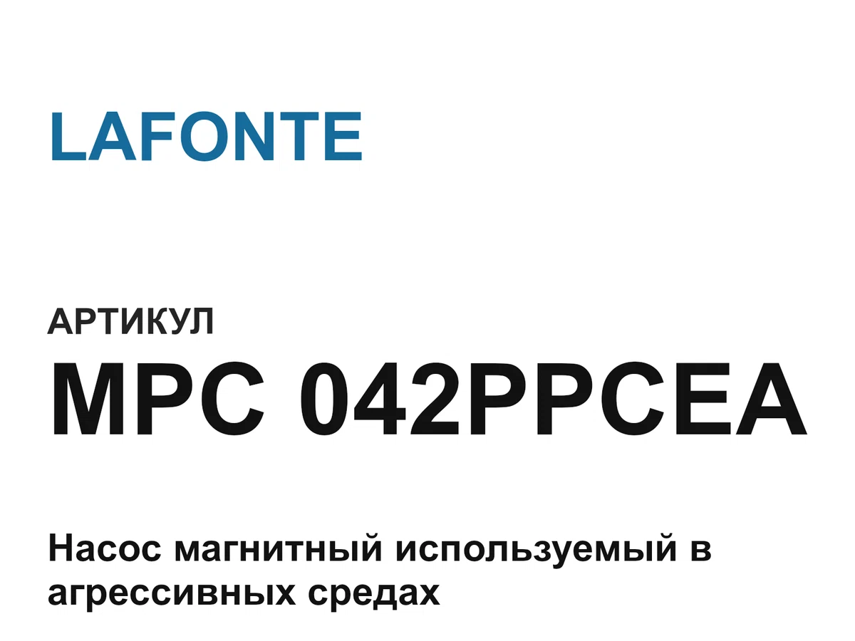 MPC042PPCEA LAFONTE