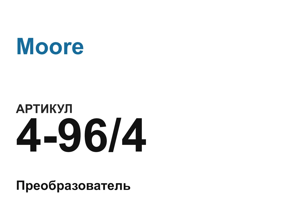 4964 Moore