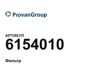 6154010 Piovan