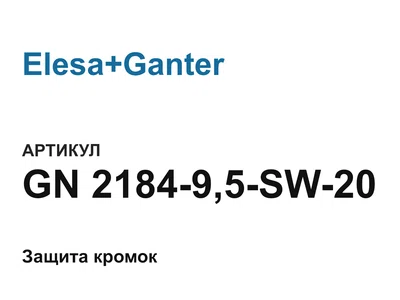 GN218495SW20 Elesa+Ganter