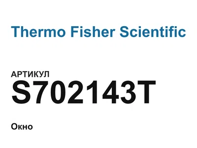 S702143T Thermo Fisher Scientific