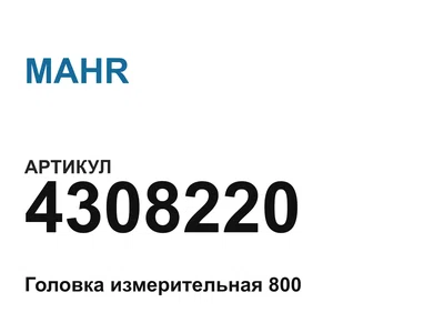 4308220 MAHR