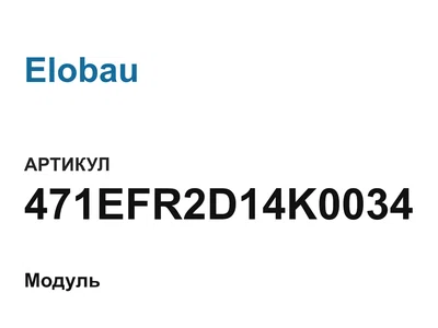 471EFR2D14K0034 Elobau