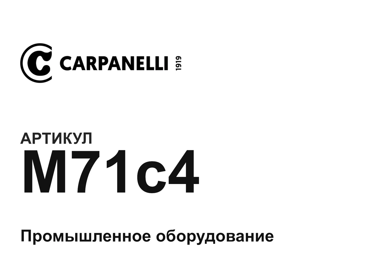 M71c4 Carpanelli