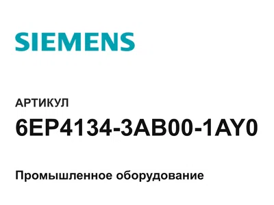 6EP41343AB001AY0 Siemens