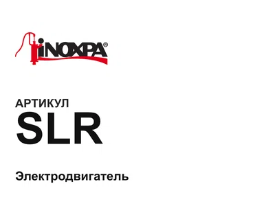 SLR Inoxpa