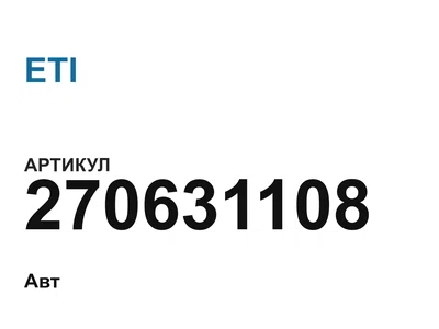 270631108 ETI