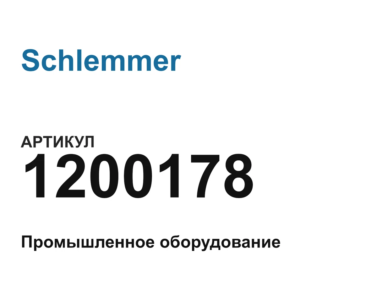 1200178 Schlemmer