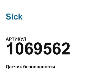 1069562 Sick