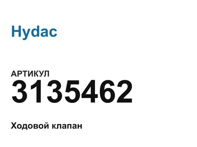 3135462 Hydac