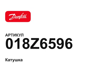 018Z6596 Danfoss