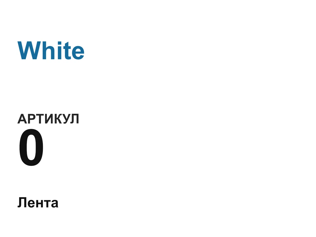 0 White