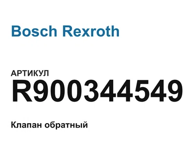 R900344549 Bosch Rexroth