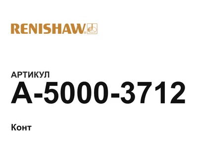 A50003712 Renishaw