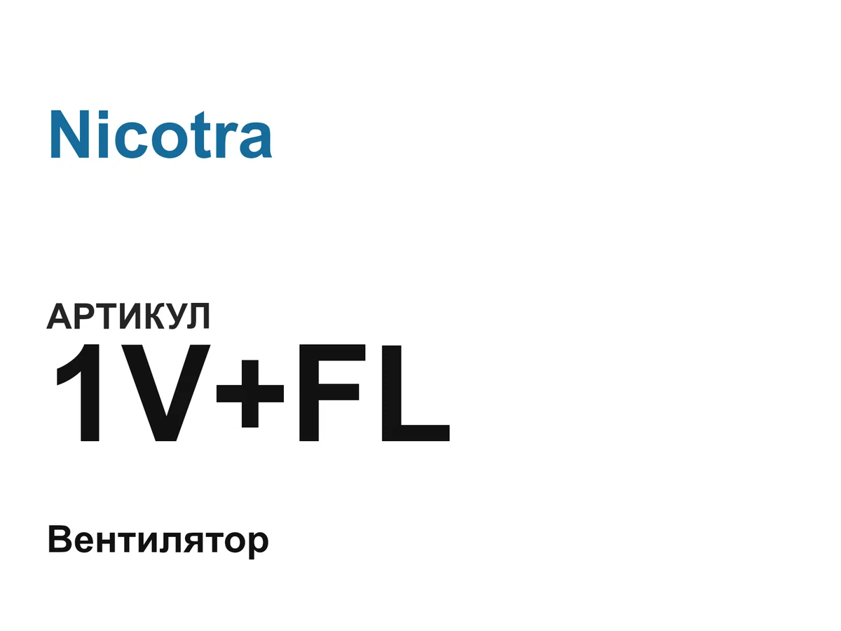 1VFL Nicotra