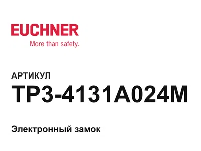 TP34131A024M Euchner