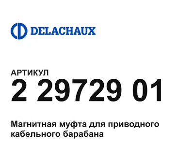 22972901 Delachaux