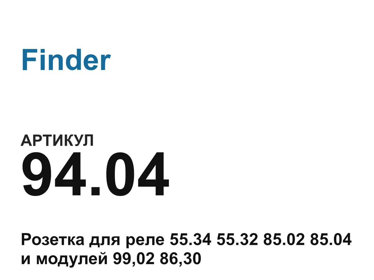 9404 Finder