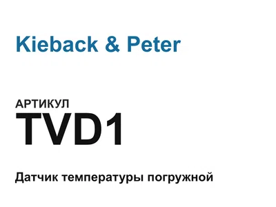TVD1 Kieback & Peter