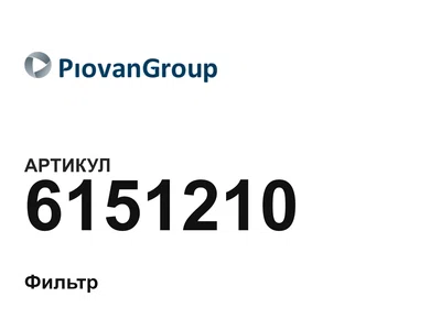 6151210 Piovan