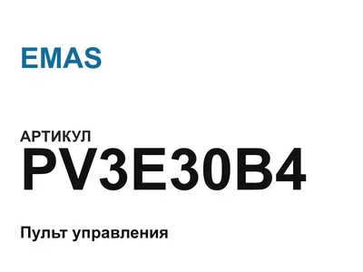 PV3E30B4 EMAS